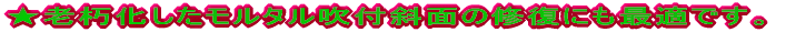 <B><FONT size="+1" color="#ff0000">V^tΖʂ̕CɍœKłB</FONT></B>