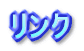 提案
